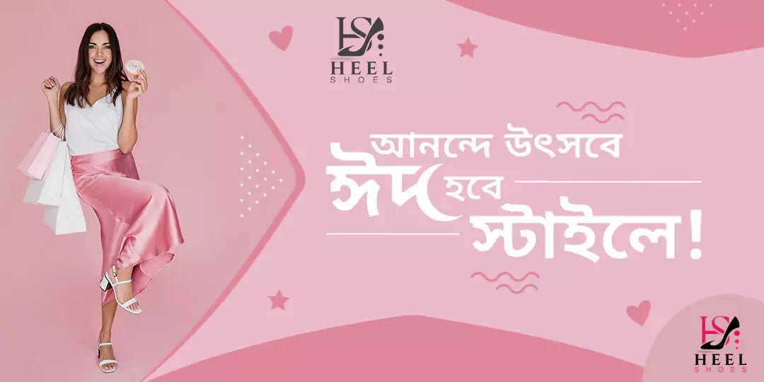 Elevate Your Eidul Adha Look with Heels Shoes - HEEL Shoes